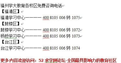 福州哪里的初中培训班 初二数学英语一对一补习